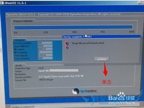ʹGhostlinuxϵͳ̱ݻָ