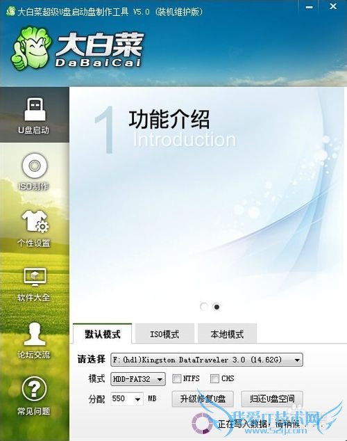 ʹGhostlinuxϵͳ̱ݻָ