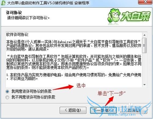 ʹGhostlinuxϵͳ̱ݻָ
