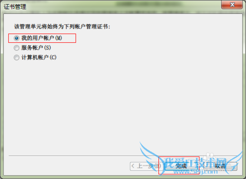 Windows 7α֤飿
