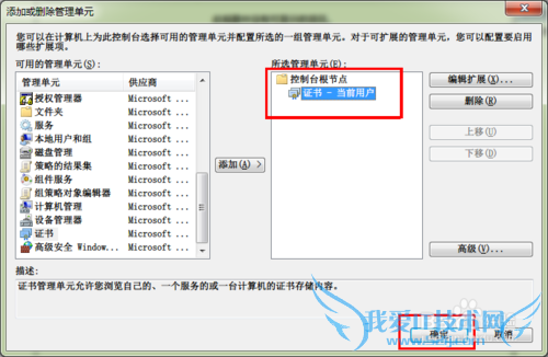 Windows 7α֤飿