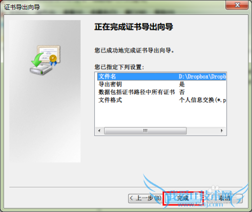 Windows 7α֤飿