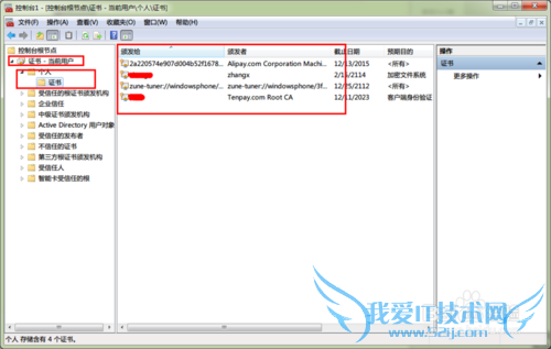 Windows 7α֤飿