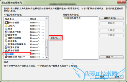 Windows 7α֤飿