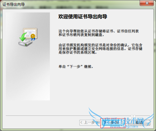 Windows 7α֤飿