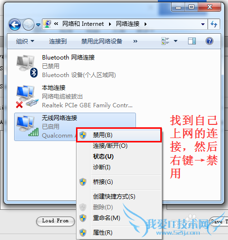 Reflector激活教程