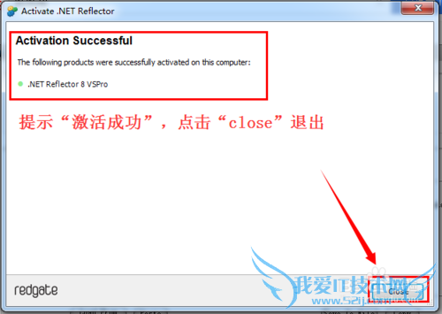 Reflector激活教程