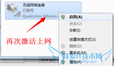 Reflector激活教程