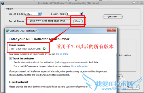Reflector激活教程