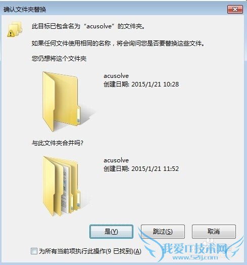 ΰװHyperworkHypermesh12.0