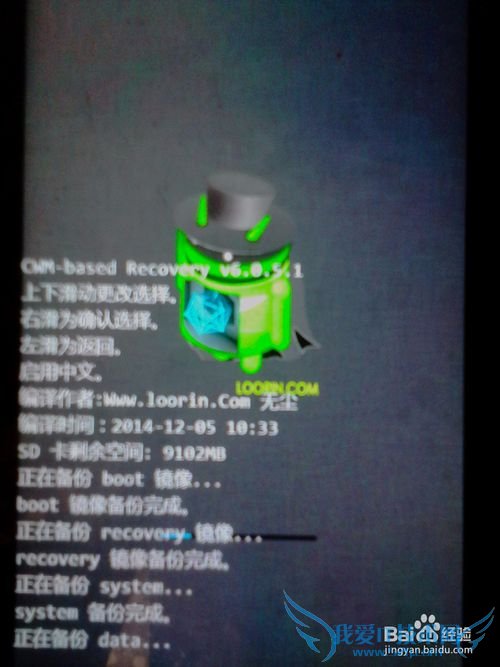 ׿ֻαϵͳں˺recoveryļ