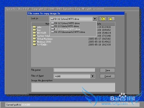 GHOST 11.2ֶϵͳϸ̳