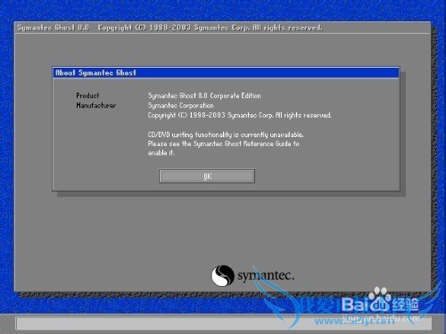 GHOST 11.2ֶϵͳϸ̳