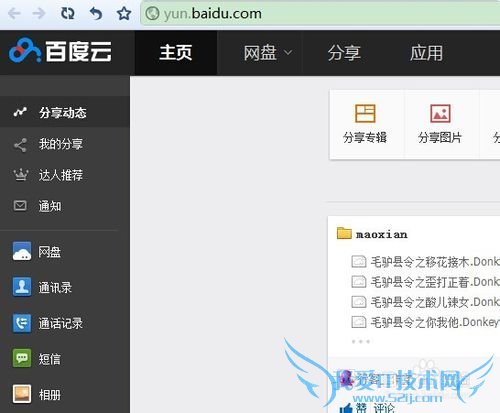 哪个网盘最好用 怎么备份硬盘数据