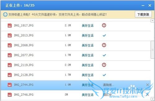 哪个网盘最好用 怎么备份硬盘数据
