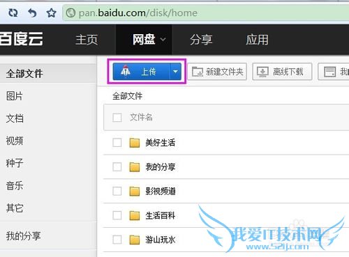 哪个网盘最好用 怎么备份硬盘数据