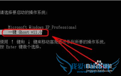 电脑如何一键备份还原系统