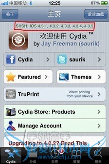 iPhone 4СɡݹSHSHϸͼĽ̳