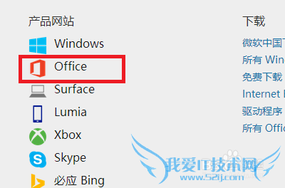 officeͼĽ⣩