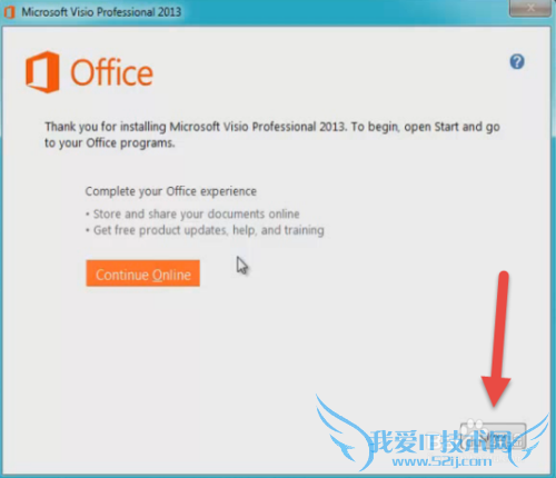 Microsoft visio 2013 pro ͼļƽ̳