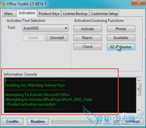 Microsoft visio 2013 pro ͼļƽ̳