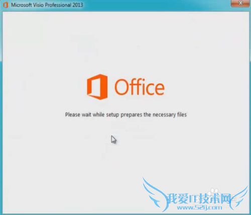 Microsoft visio 2013 pro ͼļƽ̳