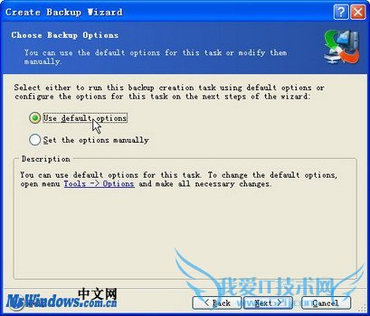 Acronis True Image Serverϵͳ