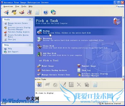 Acronis True Image Serverϵͳ