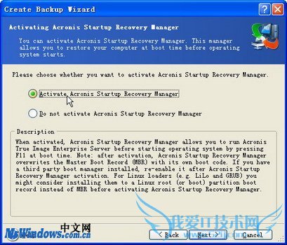 Acronis True Image Serverϵͳ