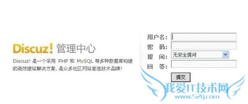 discuz x1.5ݺͻԭ⼰