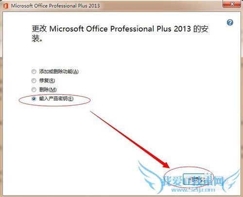 Windows 7 ϵͳOFFICE 2013ַ