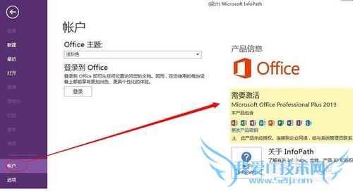 Windows 7 ϵͳOFFICE 2013ַ