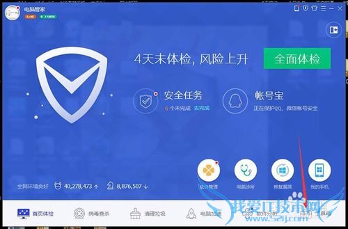 如何备份微信聊天内容