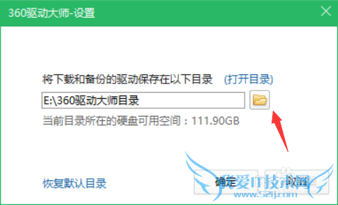 如何用鲁大师升级,备份,还原,卸载驱动程序。
