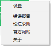如何用鲁大师升级,备份,还原,卸载驱动程序。