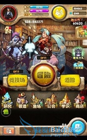 魔兽英雄传礼包领取-在哪填激活码