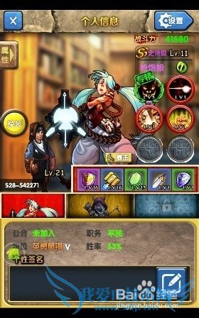 魔兽英雄传礼包领取-在哪填激活码