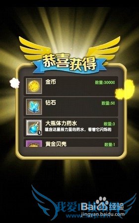 魔兽英雄传礼包领取-在哪填激活码