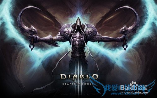 暗黑3激活码怎么申请