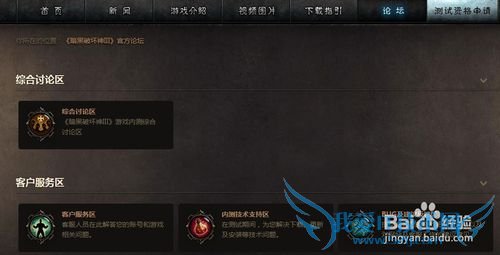 暗黑3激活码怎么申请