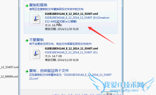cimatron̳̣[2]cimatron E12