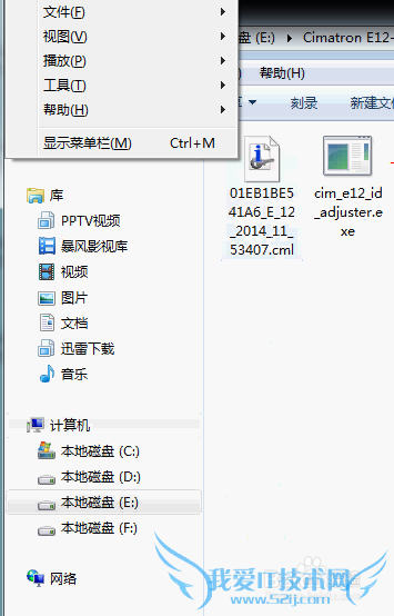 cimatron̳̣[2]cimatron E12