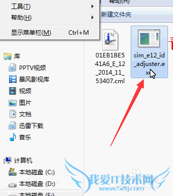 cimatron̳̣[2]cimatron E12