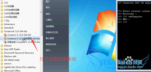 cimatron̳̣[2]cimatron E12