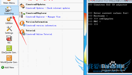 cimatron̳̣[2]cimatron E12