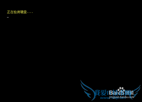 使用u深度u盘启动进行硬盘镜像备份教程