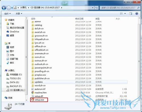 Microsoft office 2013 װ