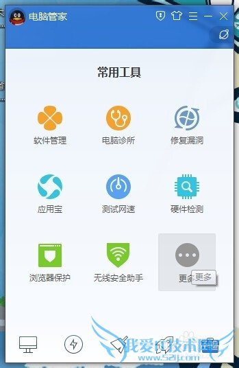 电脑上备份微信的方法