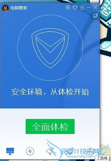 电脑上备份微信的方法