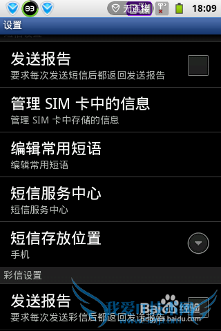破解收费手机游戏,咱免费玩